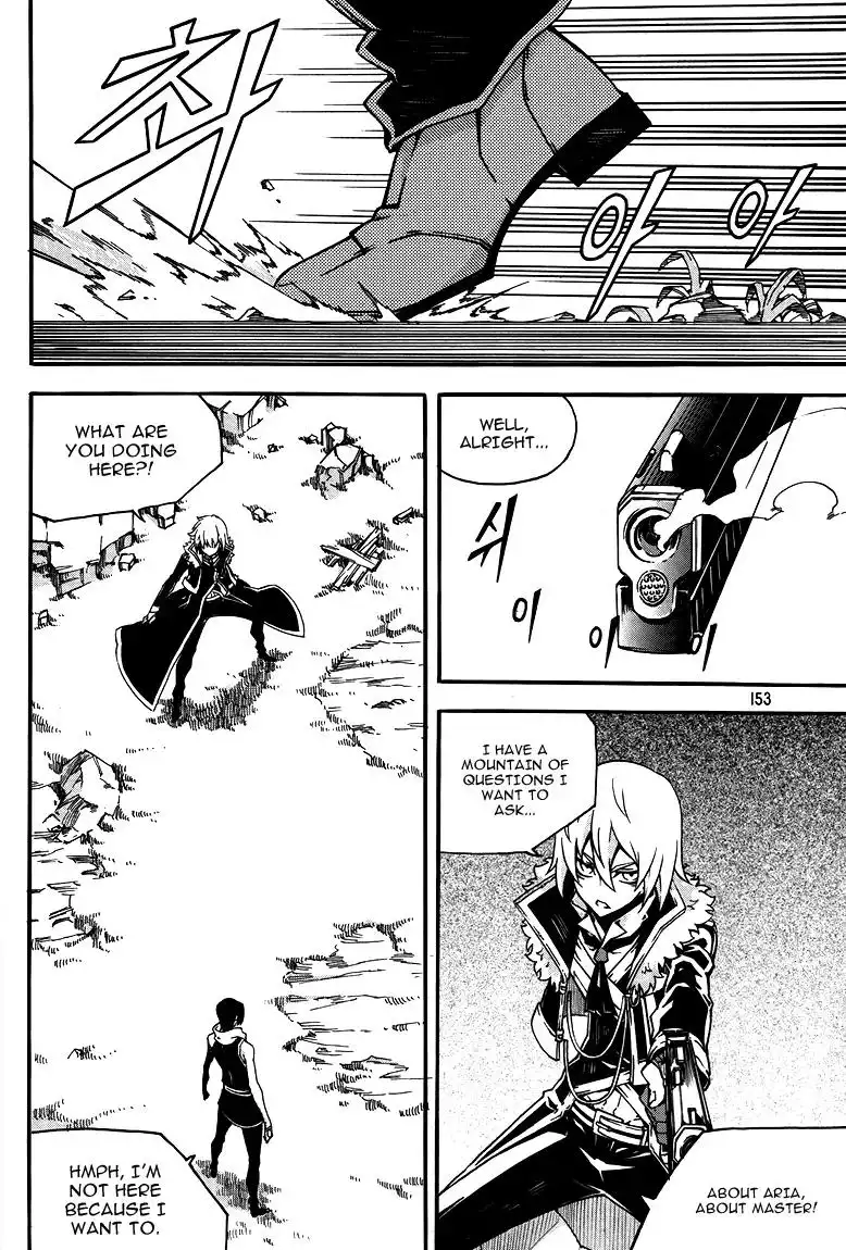 Witch Hunter Chapter 79 3